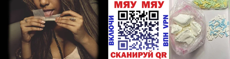 Купить наркотики Алейск COCAIN МАРИХУАНА МЕФ ГАШ