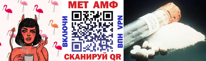 как найти закладки  Алейск  площадка формула  Амфетамин Розовый 