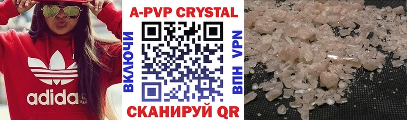 A PVP VHQ  blacksprut онион  Алейск  купить наркотики сайты 