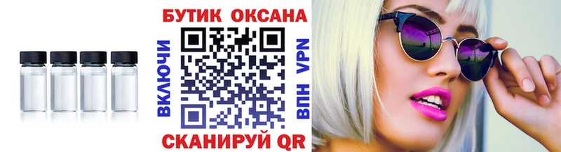 БУТИРАТ 1.4BDO  где купить наркоту  Алейск 
