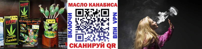 KRAKEN ссылка  Алейск  Еда ТГК марихуана 