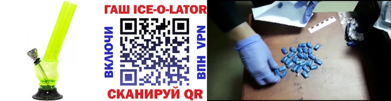 Гашиш VHQ  omg ONION  Алейск 