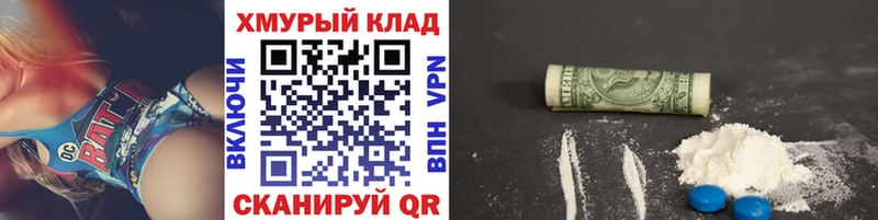Героин гречка  Алейск 