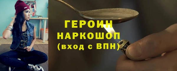 марихуана Армянск