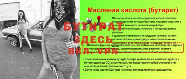 прущая мука Магадан