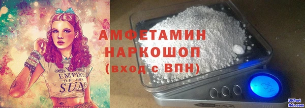 марки nbome Алексеевка