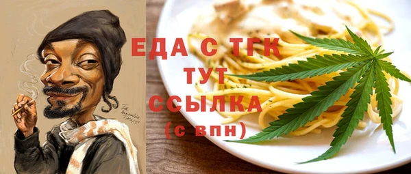 марихуана Армянск