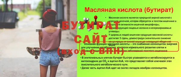 меф Майский
