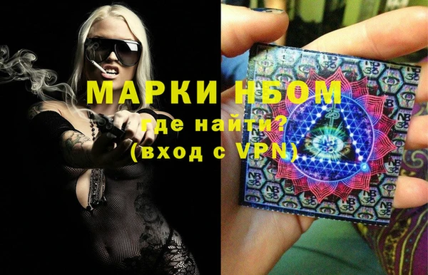 спайс Магас