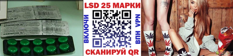 закладка  Алейск  Лсд 25 экстази кислота 