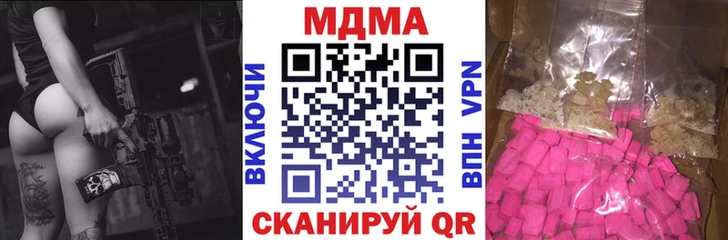 MDMA crystal Алейск