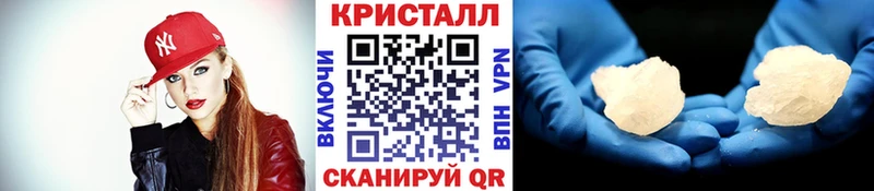 Метамфетамин мет Алейск