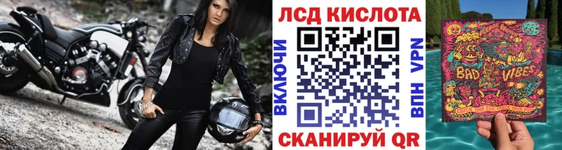 сайты даркнета Telegram Алейск Марки NBOMe 1500мкг