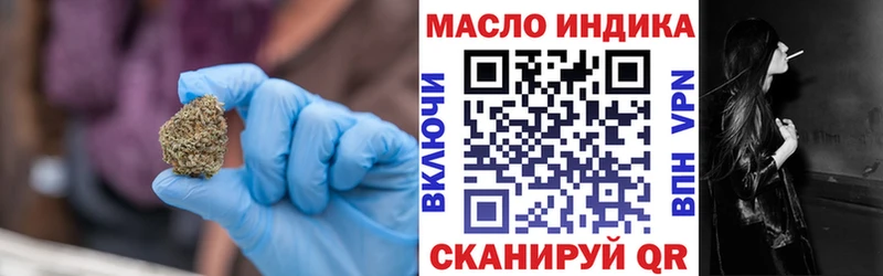 Дистиллят ТГК вейп с тгк  Алейск 