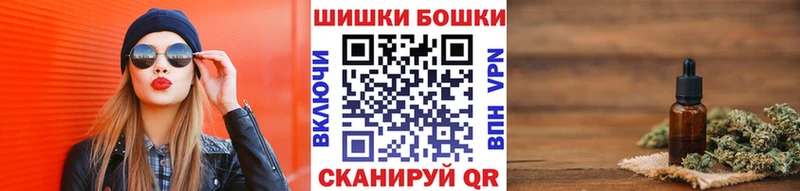 МАРИХУАНА Bruce Banner Алейск